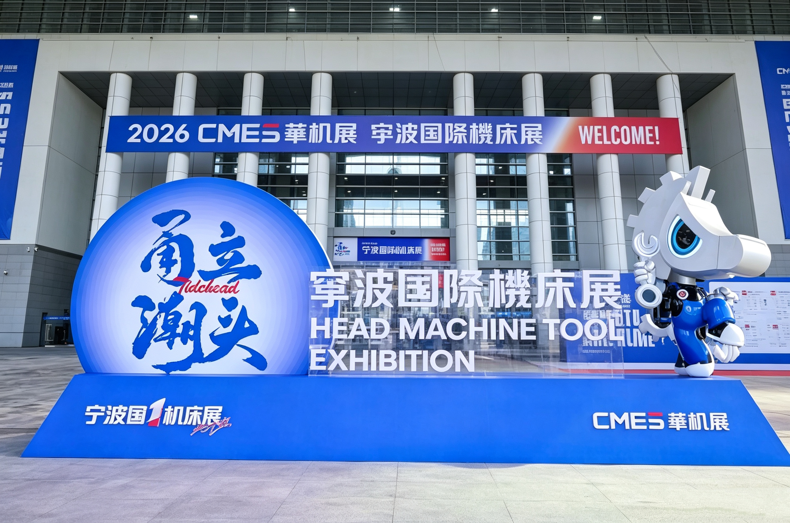 HISURP ຢູ່ Ningbo Machine Tool Exhibition 2026: ການສຳຫຼວດທ່າອ່ຽງໃໝ່ໃນການເຮັດຄວາມເຢັນໃນອຸດສາຫະກຳ