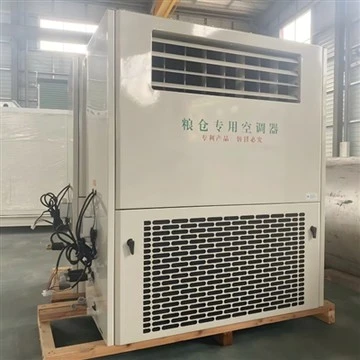 ຫນ່ວຍຄວາມເຢັນເມັດພືດແມ່ນຫຍັງ?